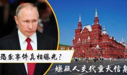 最新人物爆料新闻事件,揭秘事件背后惊人真相