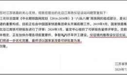 仪征爆料新闻最新消息,突发事件引发关注，详情即将揭晓