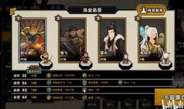 无悔华夏三国最新爆料,无悔华夏三国最新爆料揭秘